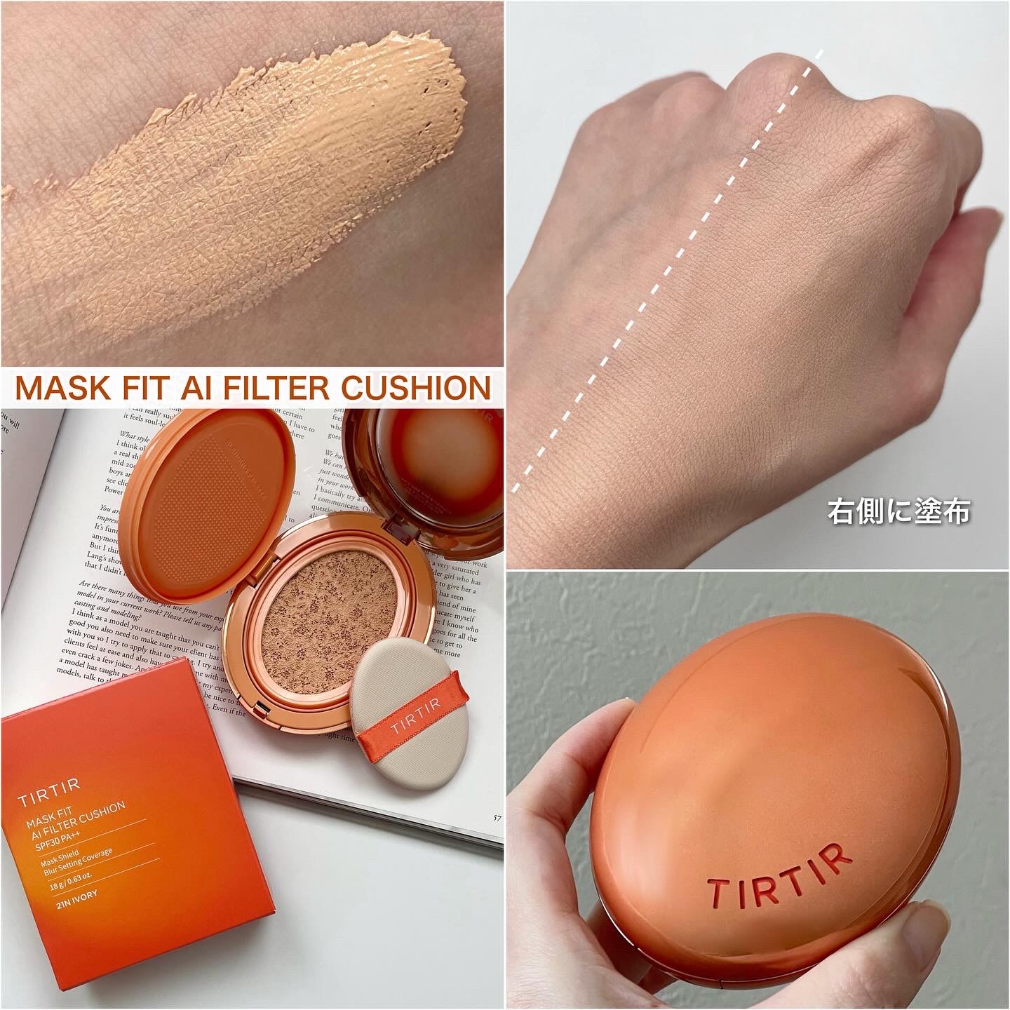 マスクフィットトーンアップエッセンス/TIRTIR(ティルティル)/化粧下地を使ったクチコミ（2枚目）