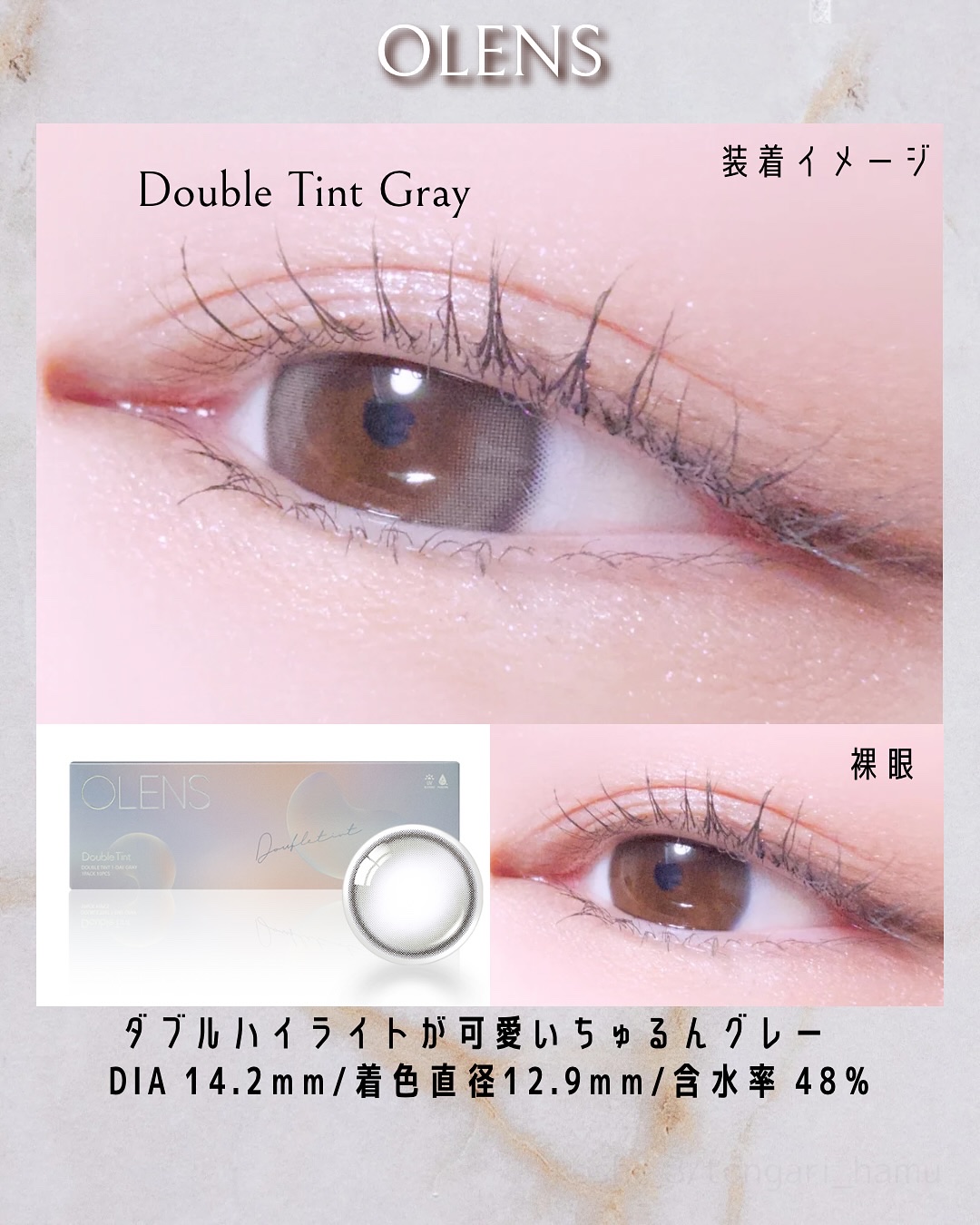 Eyelighter Glowy 1Month/OLENS/カラーコンタクトレンズを使ったクチコミ（3枚目）