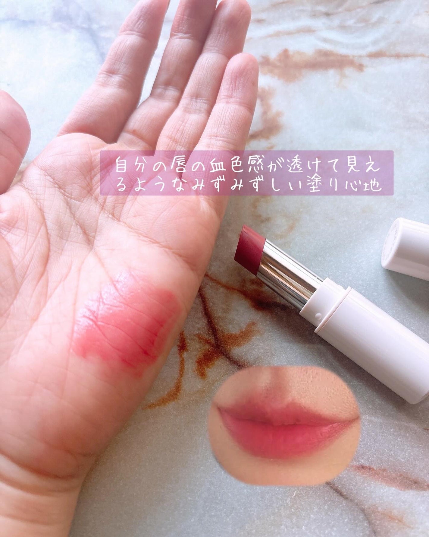 Upt WATERY SHEER LIP /Upt/口紅を使ったクチコミ(3枚目)