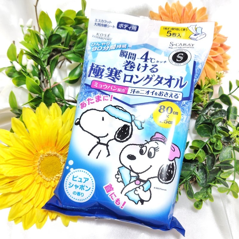 エスカラット 極寒ロングタオル/エスカラット/ボディシートを使ったクチコミ(1枚目)