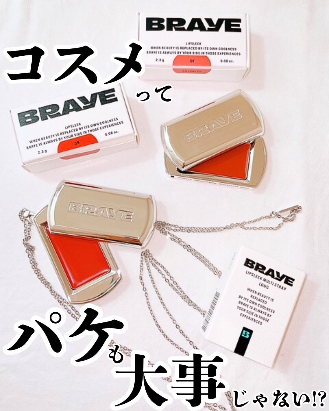 BRAYE LIPSLEEK/BRAYE/口紅を使ったクチコミ(1枚目)