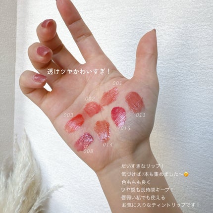 ロウグロウジェルティント/hince/リップティントを使ったクチコミ(1枚目)