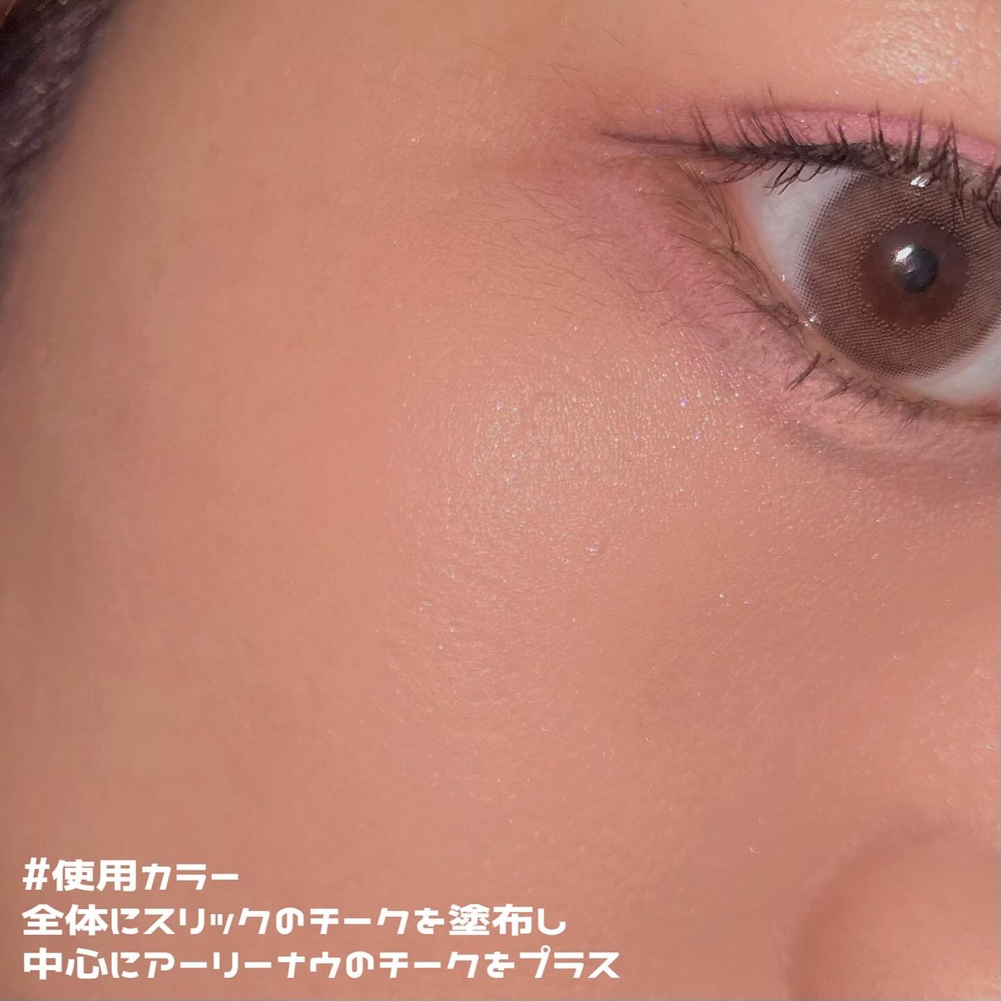 3CE ãã©ãã·ã¥ã©ã€ã¿ãŒ/3CE/ããŠããŒããŒã¯ã䜿ã£ãã¯ãã³ãïŒ3æç®ïŒ