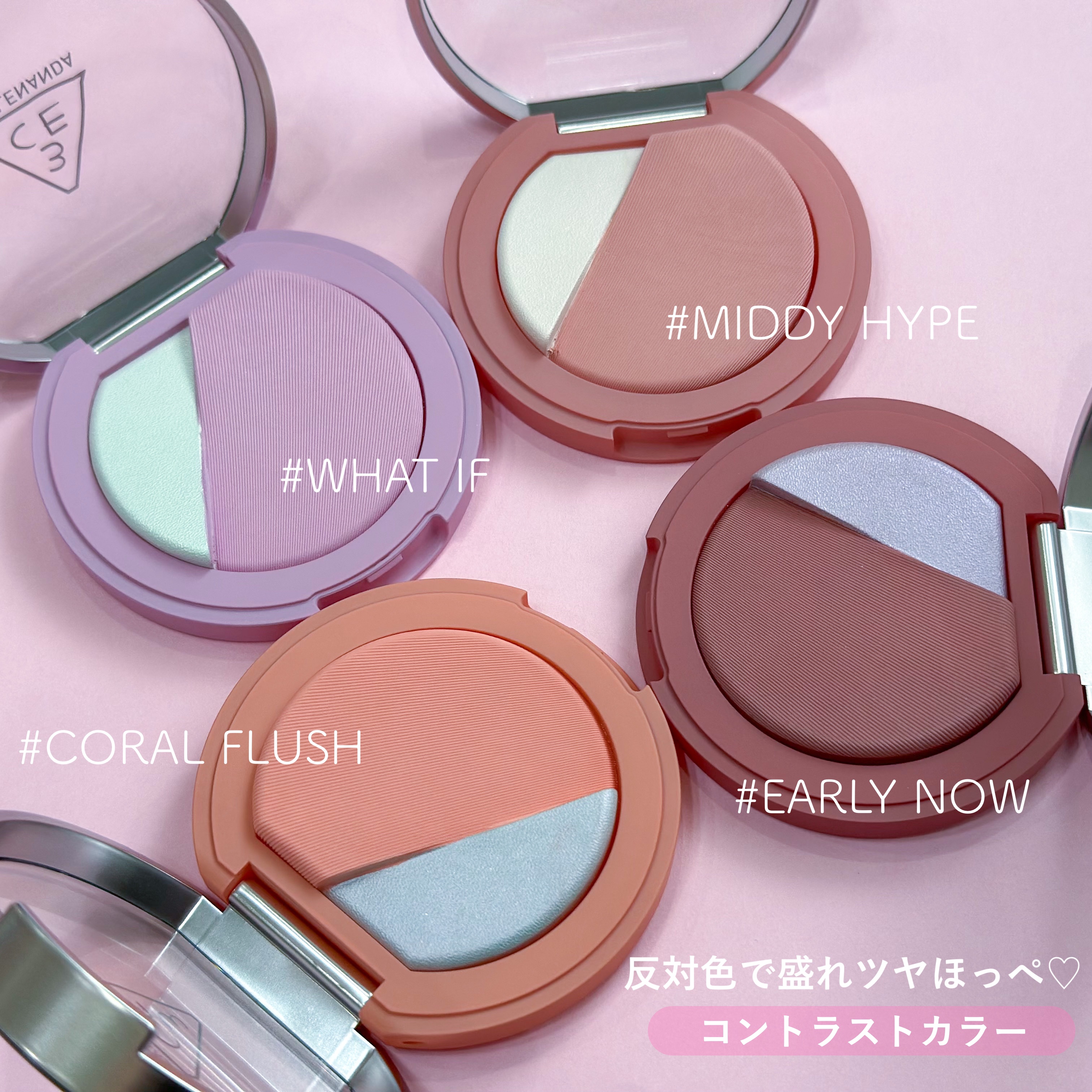 3CE ブラッシュライター/3CE/パウダーチークを使ったクチコミ（3枚目）