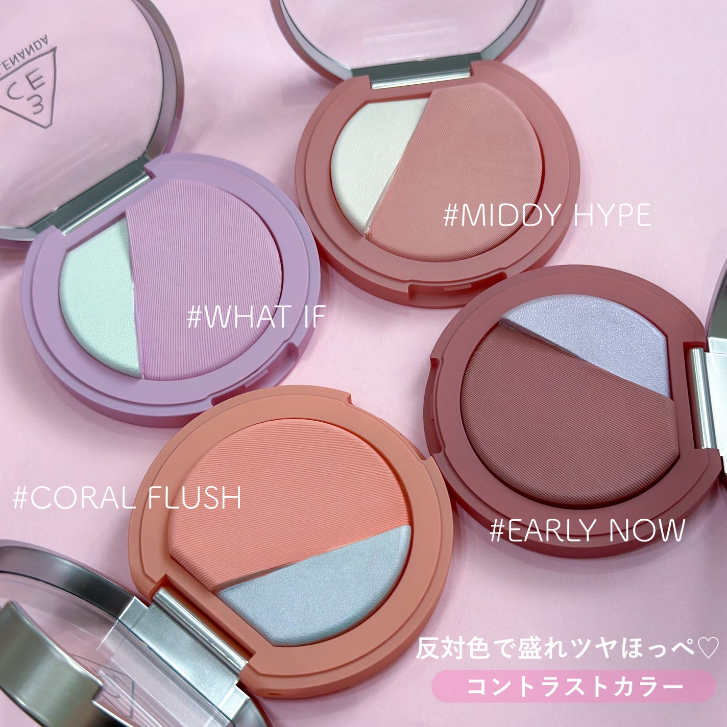 3CE ãã©ãã·ã¥ã©ã€ã¿ãŒ/3CE/ããŠããŒããŒã¯ã䜿ã£ãã¯ãã³ãïŒ3æç®ïŒ