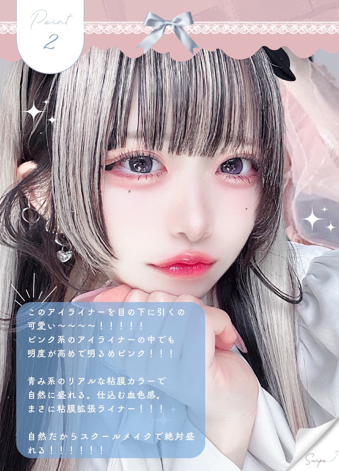 アートクラス スマージングアンダーライナー/too cool for school/ペンシルアイライナーを使ったクチコミ(3枚目)