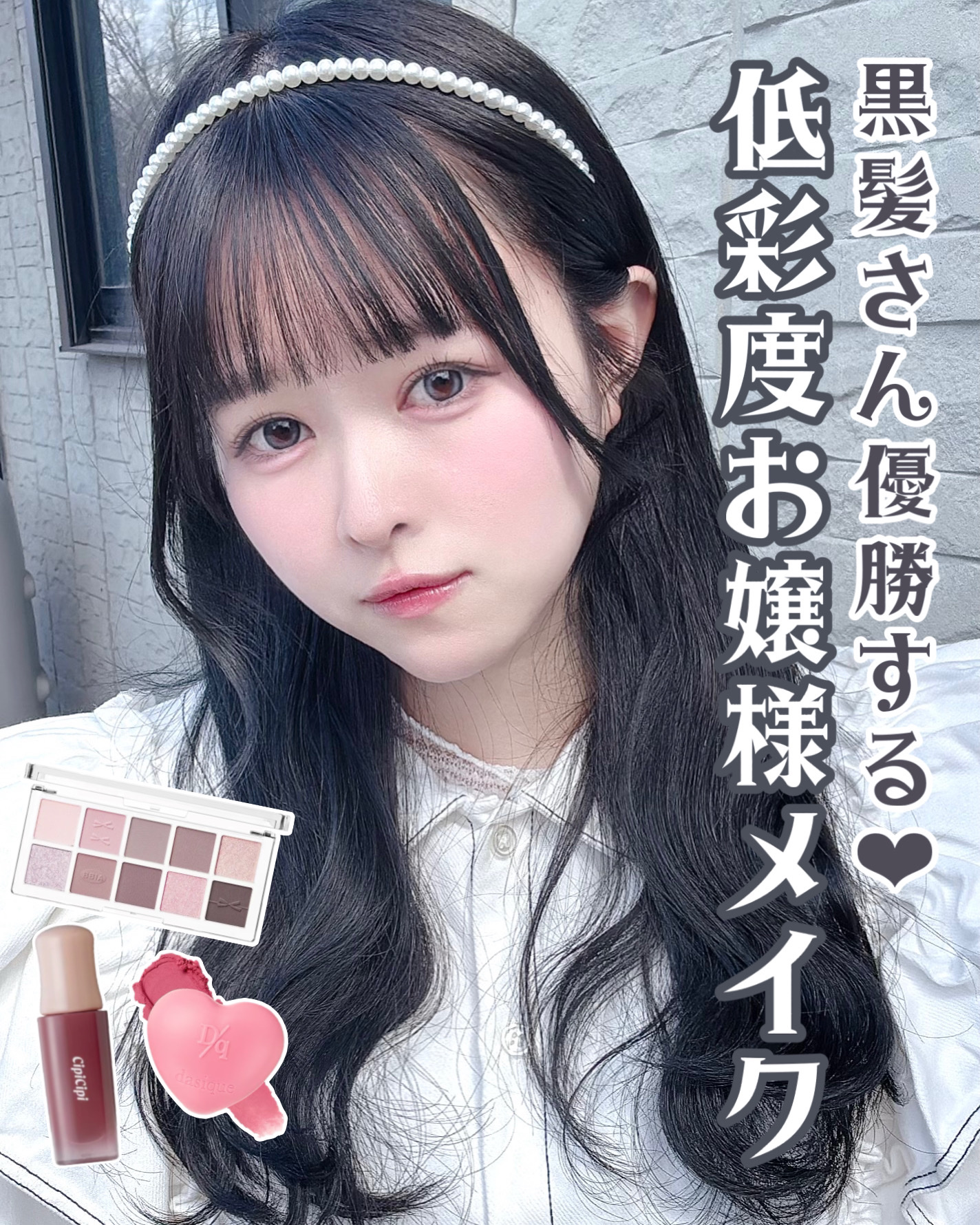 「密着アイライナー」クリームペンシル/デジャヴュ/ペンシルアイライナーを使ったクチコミ（1枚目）