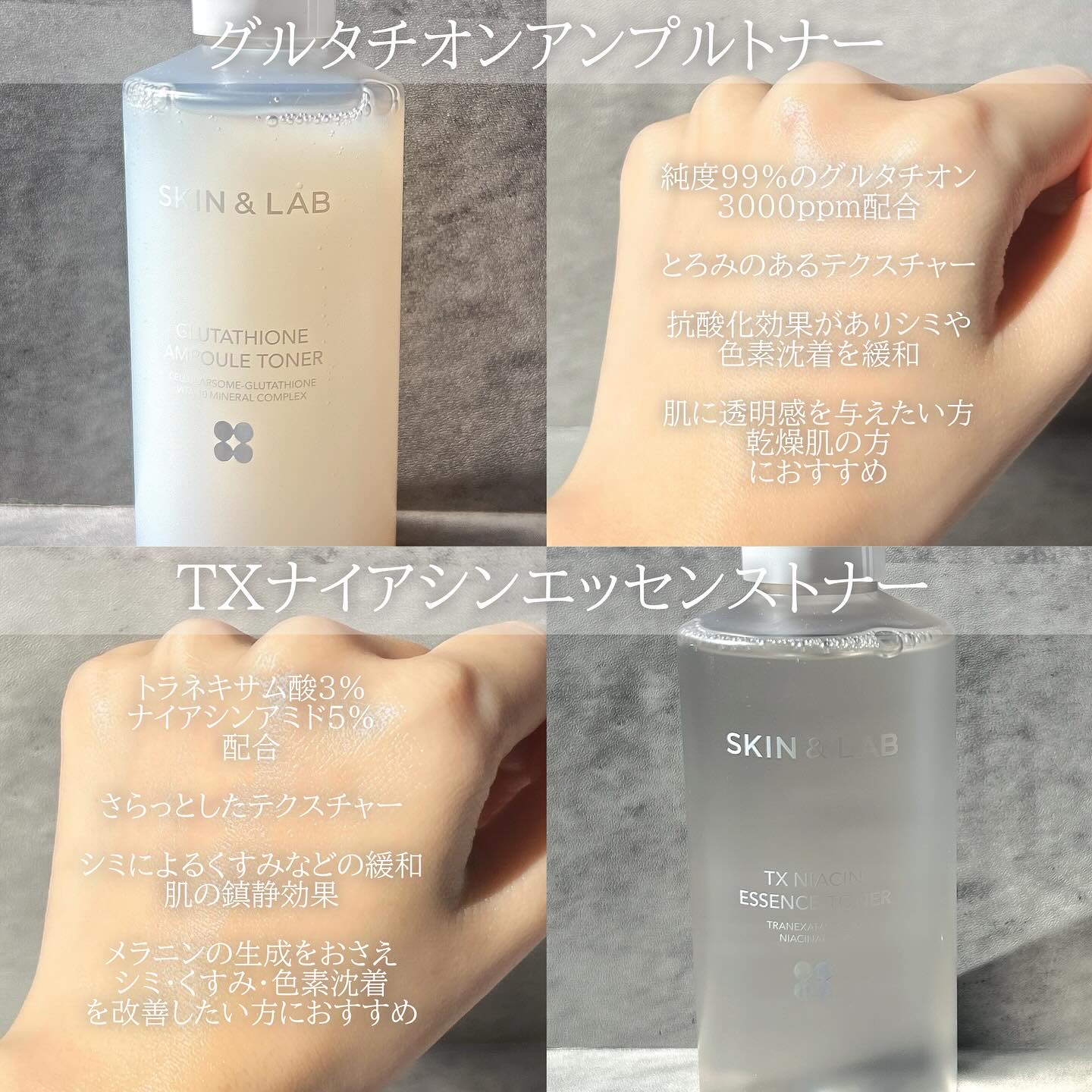 グルタチオンアンプルトナー/SKIN&LAB/化粧水を使ったクチコミ（2枚目）