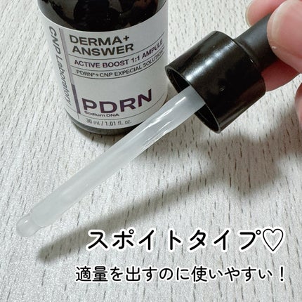 ダーマアンサー PDRN アクティブブースト1:1アンプル/CNP Laboratory/美容液を使ったクチコミ(3枚目)