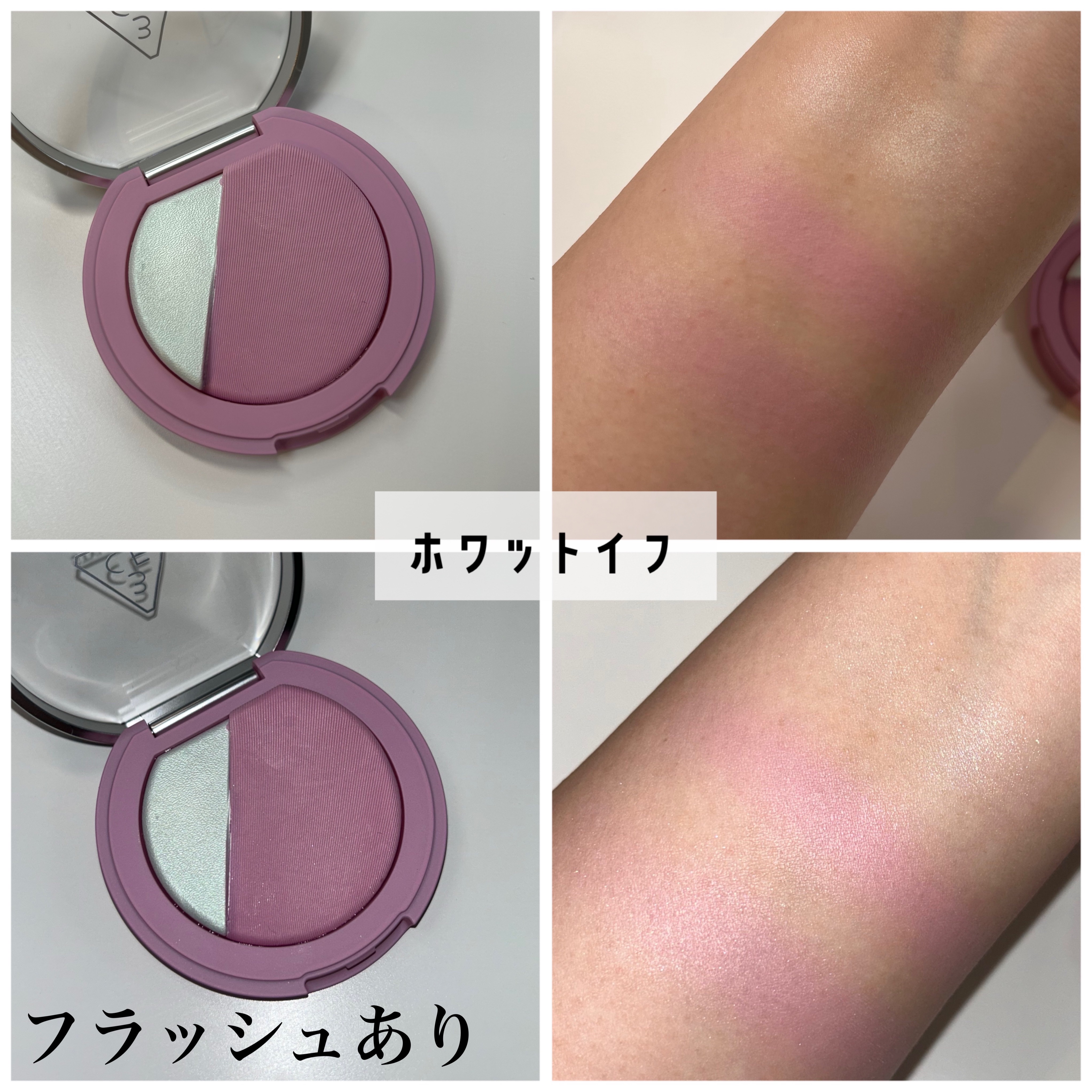 3CE ブラッシュライター/3CE/パウダーチークを使ったクチコミ（2枚目）