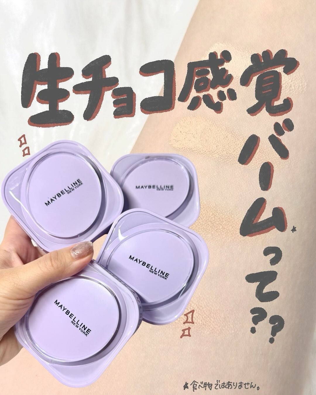 SPステイ クリームパクト ファンデーション/MAYBELLINE NEW YORK/クリーム・エマルジョンファンデーションを使ったクチコミ(1枚目)