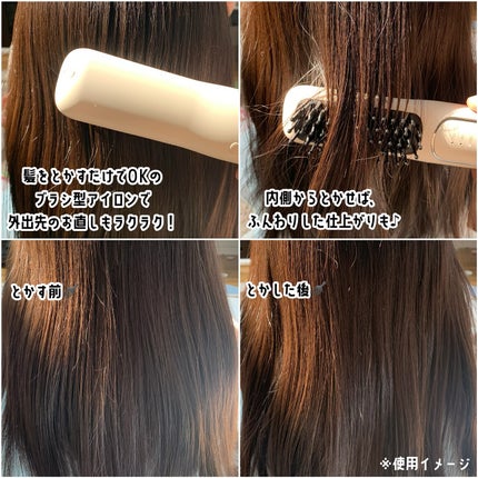 充電式 スタイリング ヒーターブラシ/FESTINO/ヒートブラシを使ったクチコミ(4枚目)