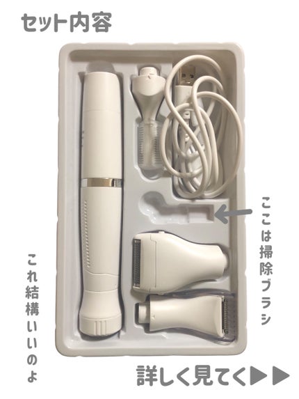 を使ったクチコミ(3枚目)