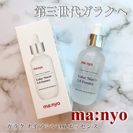 ガラク ナイアシン 3.0 エッセンス/manyo/美容液を使ったクチコミ(1枚目)