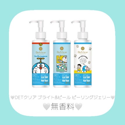 DETクリア ブライト&ピール ピーリングジェリー<無香料タイプ>/Detclear/ピーリングを使ったクチコミ(2枚目)