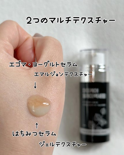 エゴマブライトニングセラム/Mommy Care/美容液を使ったクチコミ(4枚目)