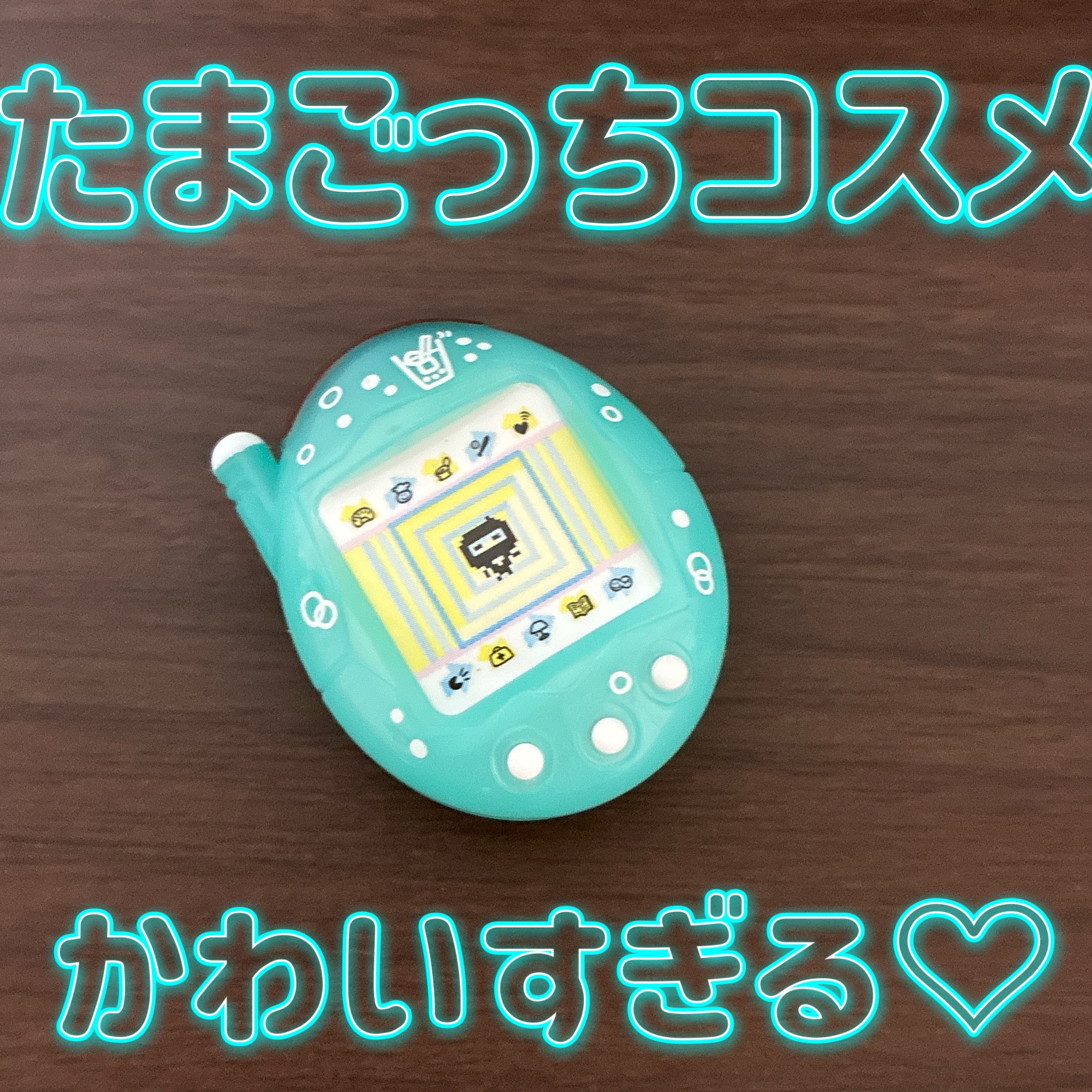 たまごっち マルチキャリーバーム キャンディの香り/クレアボーテ/フェイスバームを使ったクチコミ（1枚目）