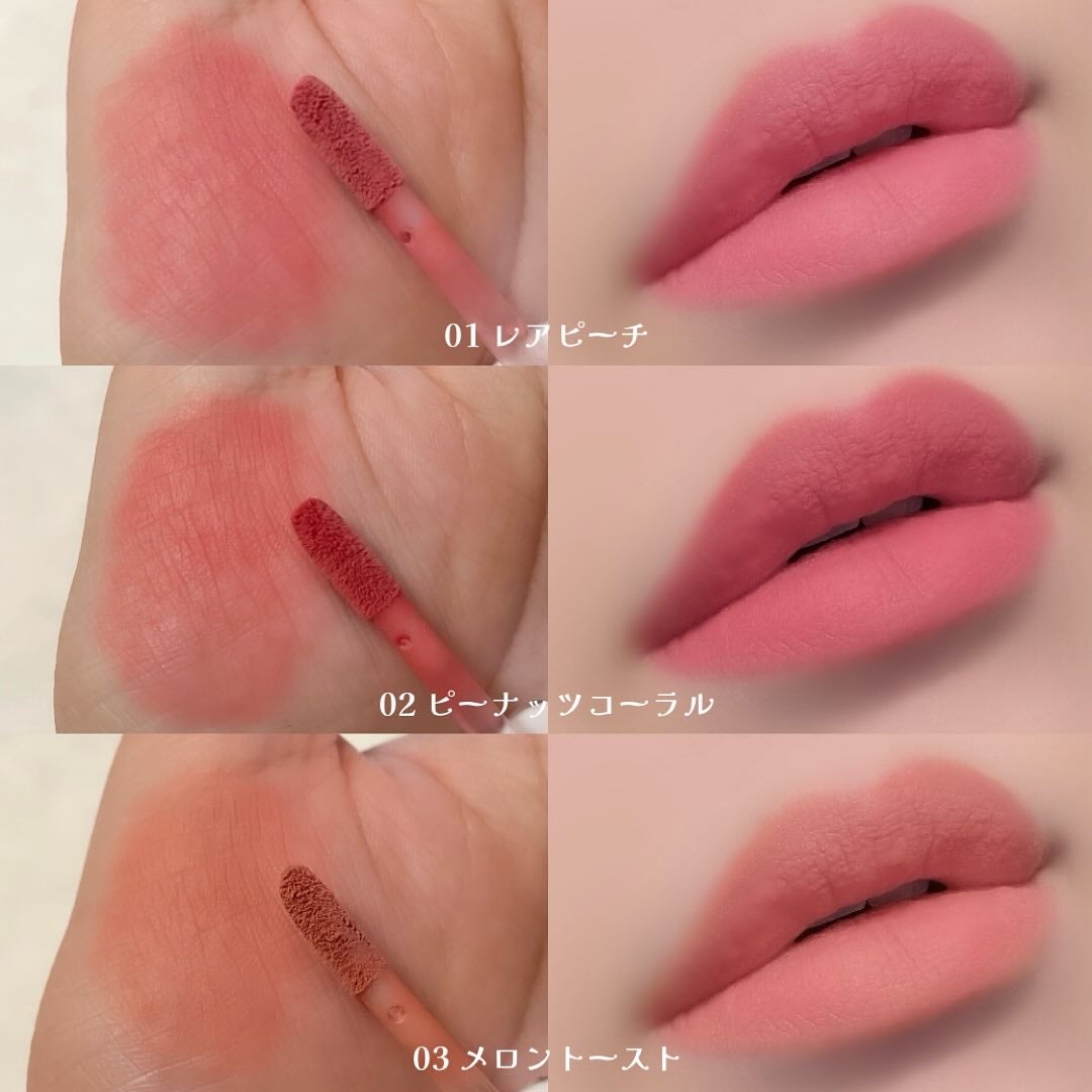 パウダーベルベットティント/AMUSE/リップティントを使ったクチコミ(4枚目)