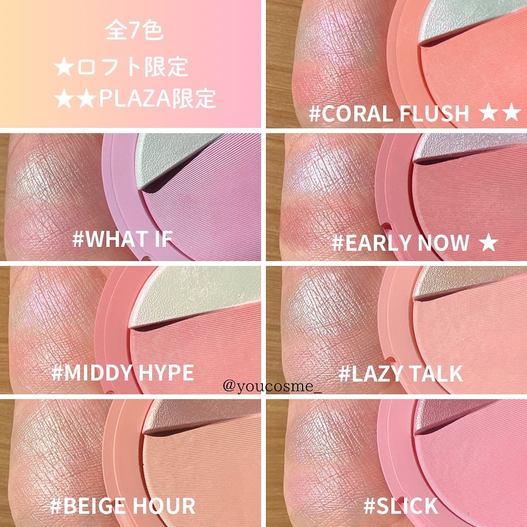 3CE ブラッシュライター/3CE/パウダーチークを使ったクチコミ(4枚目)