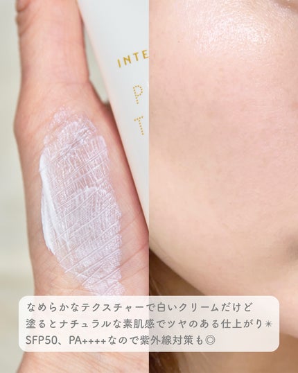 ぷるつやベース <下地>/インテグレート/化粧下地を使ったクチコミ(4枚目)