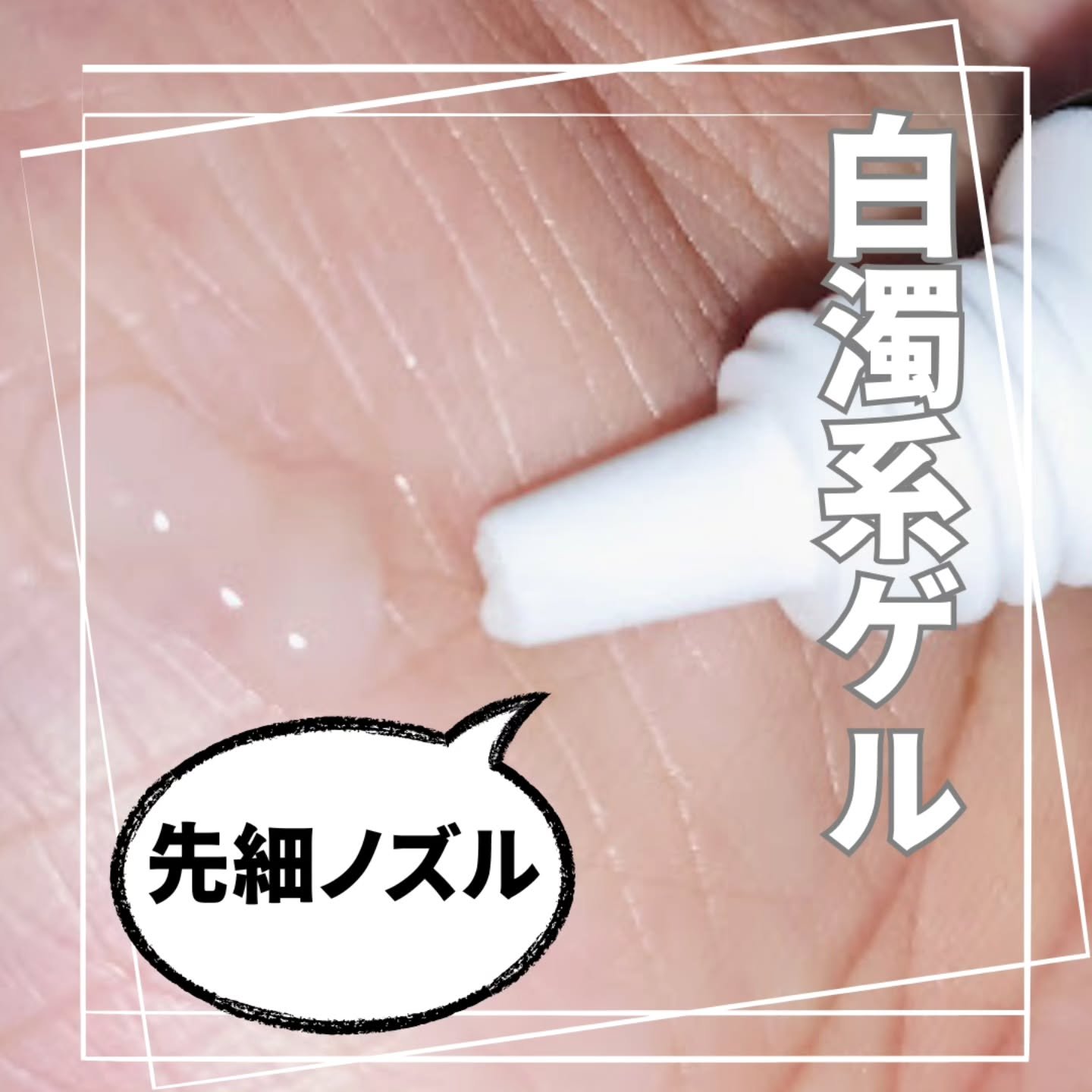 ディープメラケア スポットトリートメント オイントジェル/Mildlab/フェイスクリームを使ったクチコミ（3枚目）