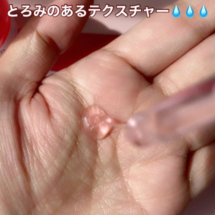 ピンクトーニング™︎ディープインショットアンプル/CNP Laboratory/美容液を使ったクチコミ(4枚目)