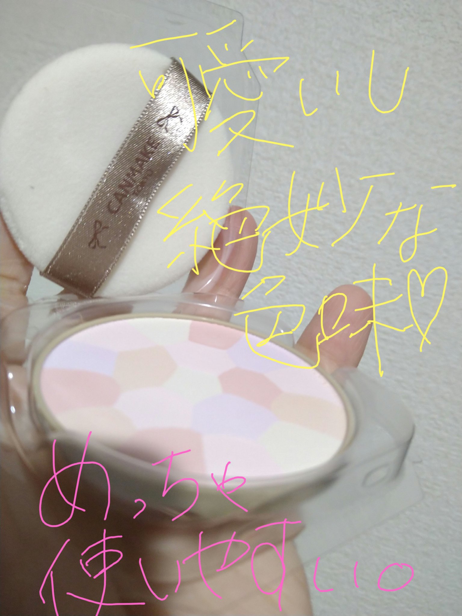 マシュマロフィニッシュパウダー　～Abloom～/キャンメイク/プレストパウダーを使ったクチコミ（2枚目）