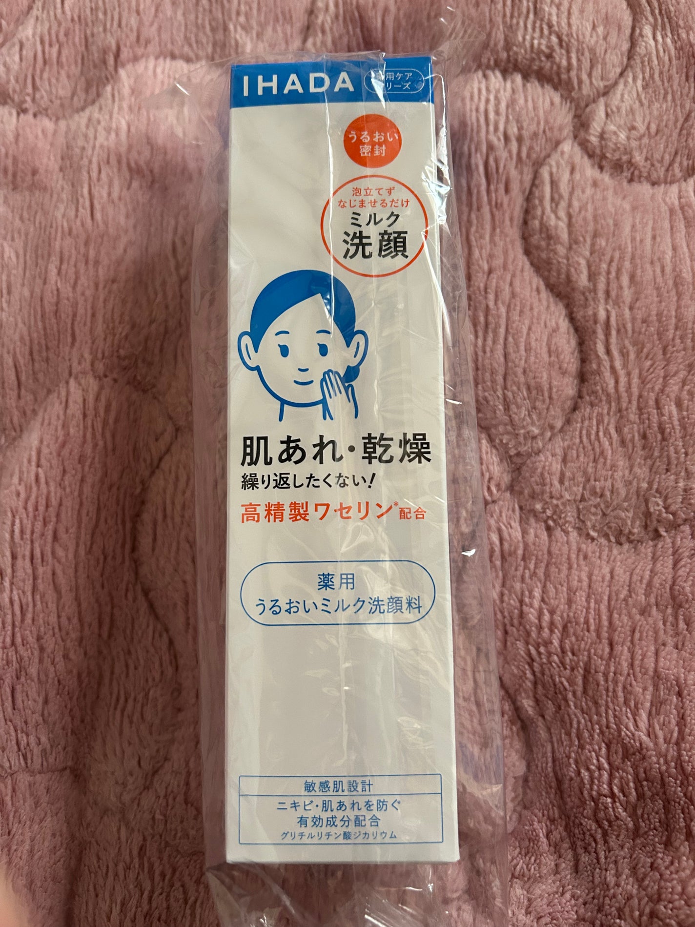 薬用うるおいミルク洗顔料/IHADA/その他洗顔料を使ったクチコミ(1枚目)