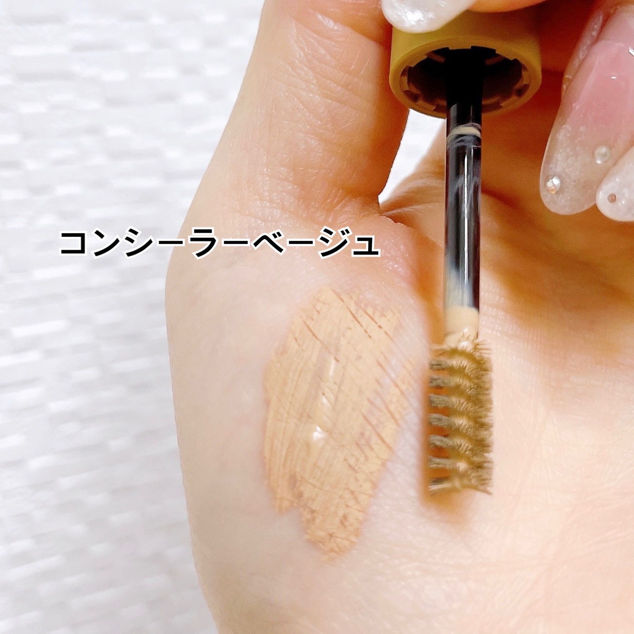 エテュセ アイエディション(ブロウコンシーラー)/ettusais/その他アイブロウを使ったクチコミ（3枚目）