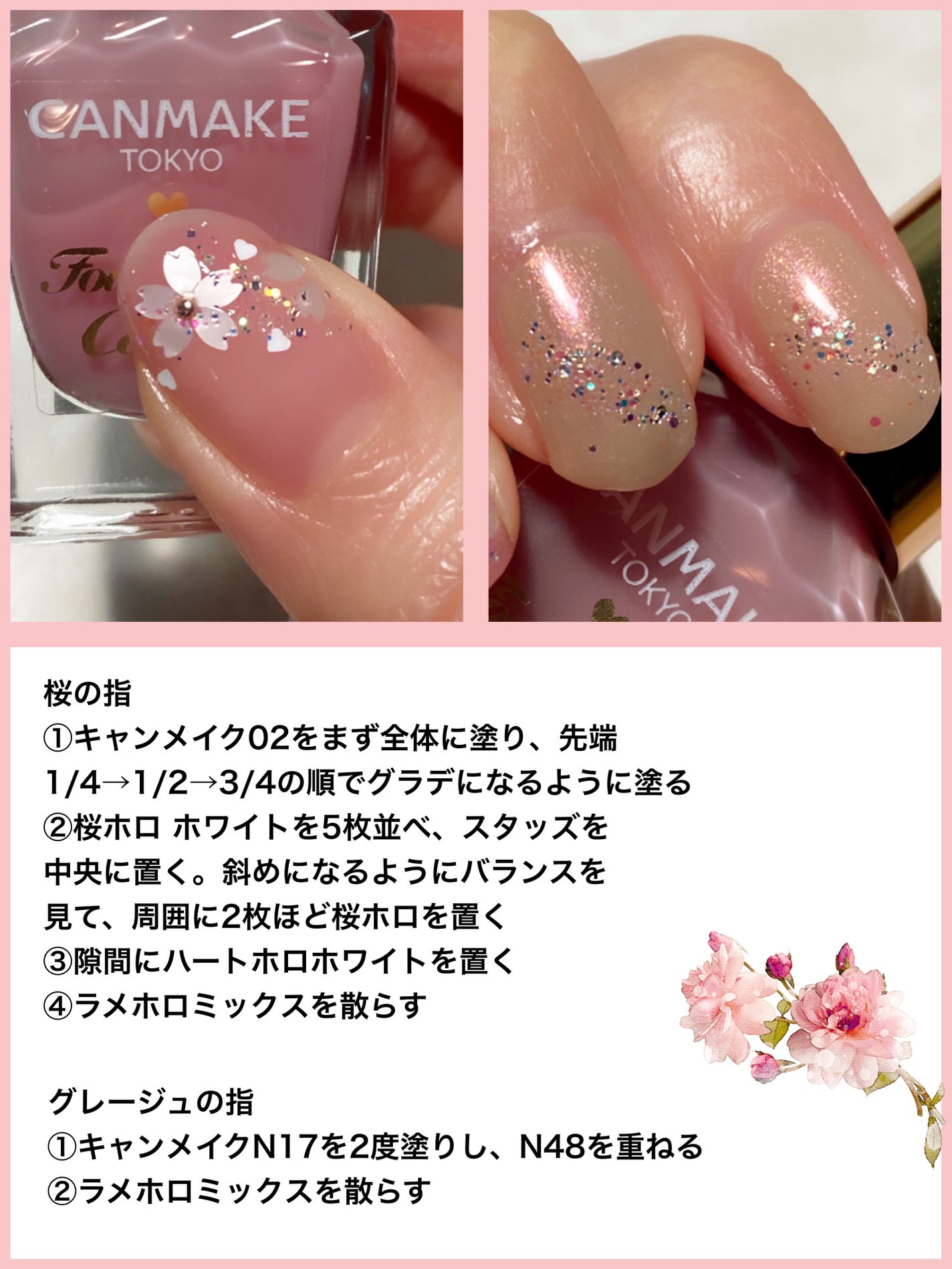 カラフルネイルズ/キャンメイク/マニキュアを使ったクチコミ(4枚目)