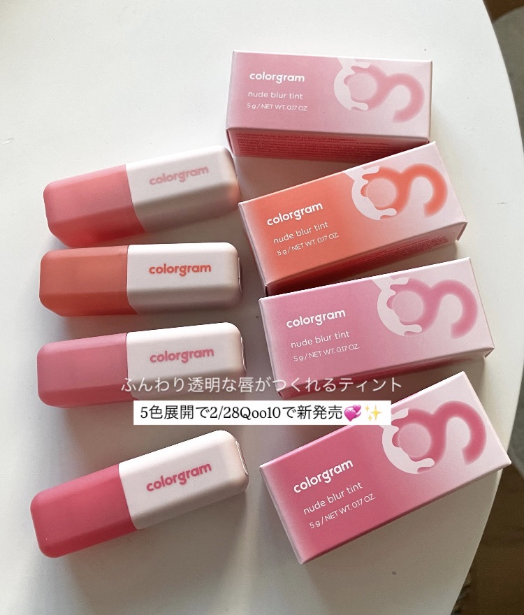 カラーグラム ヌーディーブラーティント/Colorgram/リップティントを使ったクチコミ（1枚目）