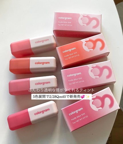 ヌーディーブラーティント/Colorgram/リップティントを使ったクチコミ(1枚目)