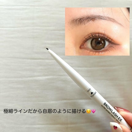 ブロウラッシュEX ウォーターストロング Wアイブロウ (ジェルペンシル&パウダー)/ブロウラッシュ/パウダーアイブロウを使ったクチコミ(5枚目)