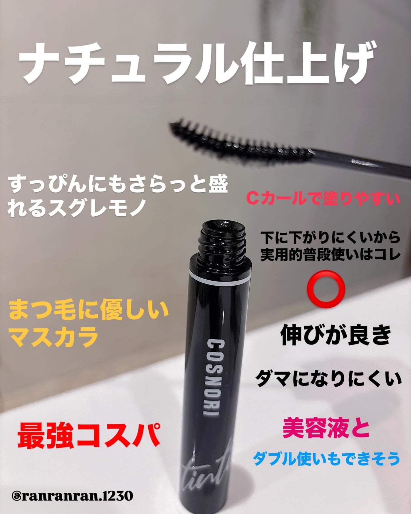 ã²ãð©µãã©ãã100 on LIPS ã@cosnori_jpæ§ããä»åã詊ããããŠé ããã®ã¯â¡â¡â¬ïž..ãïŒ4æç®ïŒ