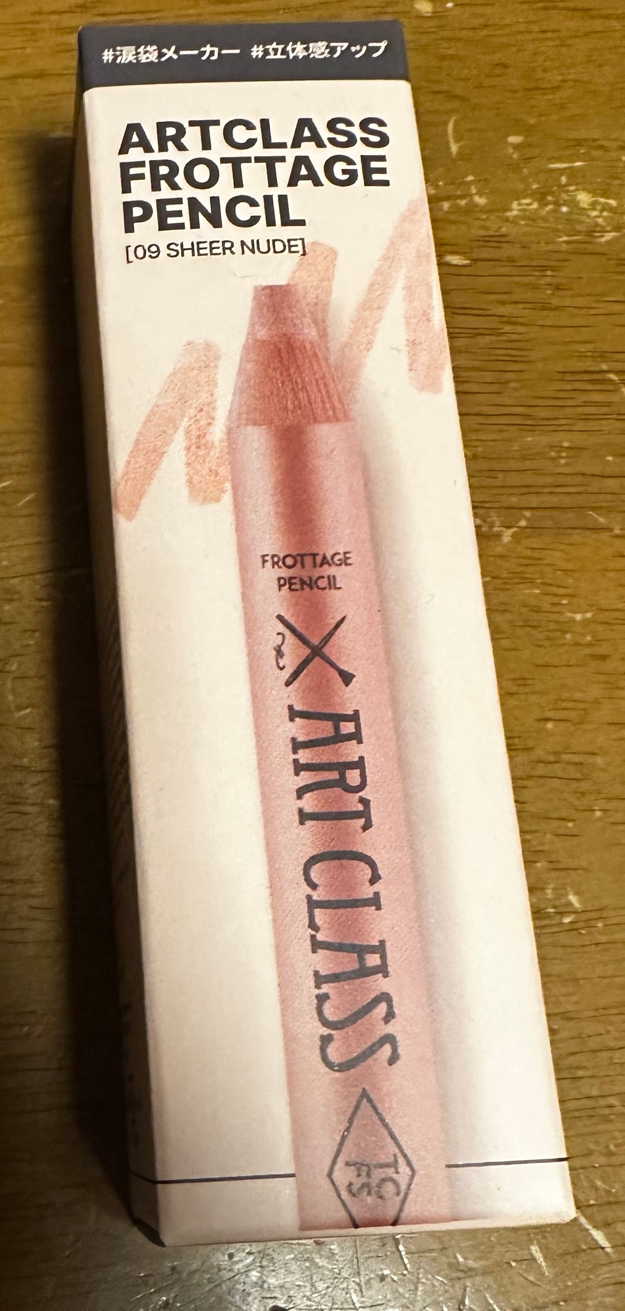 ã¢ãŒãã¯ã©ã¹ ãããã¿ãŒãžã¥ãã³ã·ã«/too cool for school/ã¹ãã£ãã¯ã¢ã€ã·ã£ããŠã䜿ã£ãã¯ãã³ãïŒ1æç®ïŒ