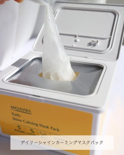 Ultra Whitening Perfect Ampoule/MIGUHARA/美容液を使ったクチコミ(4枚目)