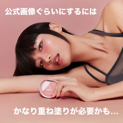 3CE ブラッシュライター/3CE/パウダーチークを使ったクチコミ(6枚目)