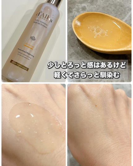 を使ったクチコミ(2枚目)