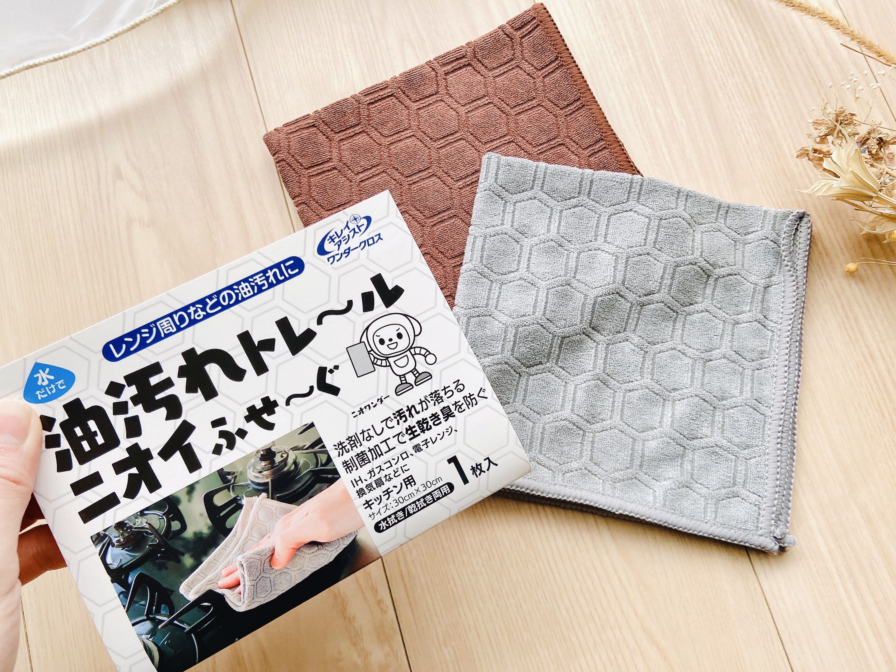 ワンダークロス/中京医薬品/その他を使ったクチコミ（3枚目）