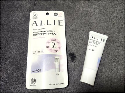 アリィー クロノビューティ ラスティングプライマーUV/アリィー/日焼け止めジェルを使ったクチコミ(1枚目)