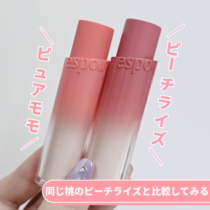 ノーウェアリップスティック バーミンググロー/espoir/口紅を使ったクチコミ(6枚目)