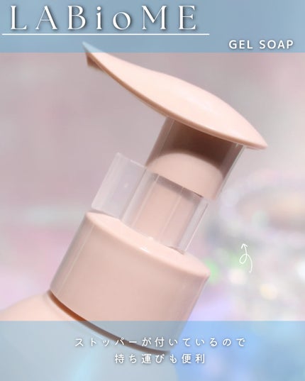 ラビオーム バリアソープ/LABiOME/デリケートゾーンケアを使ったクチコミ(7枚目)