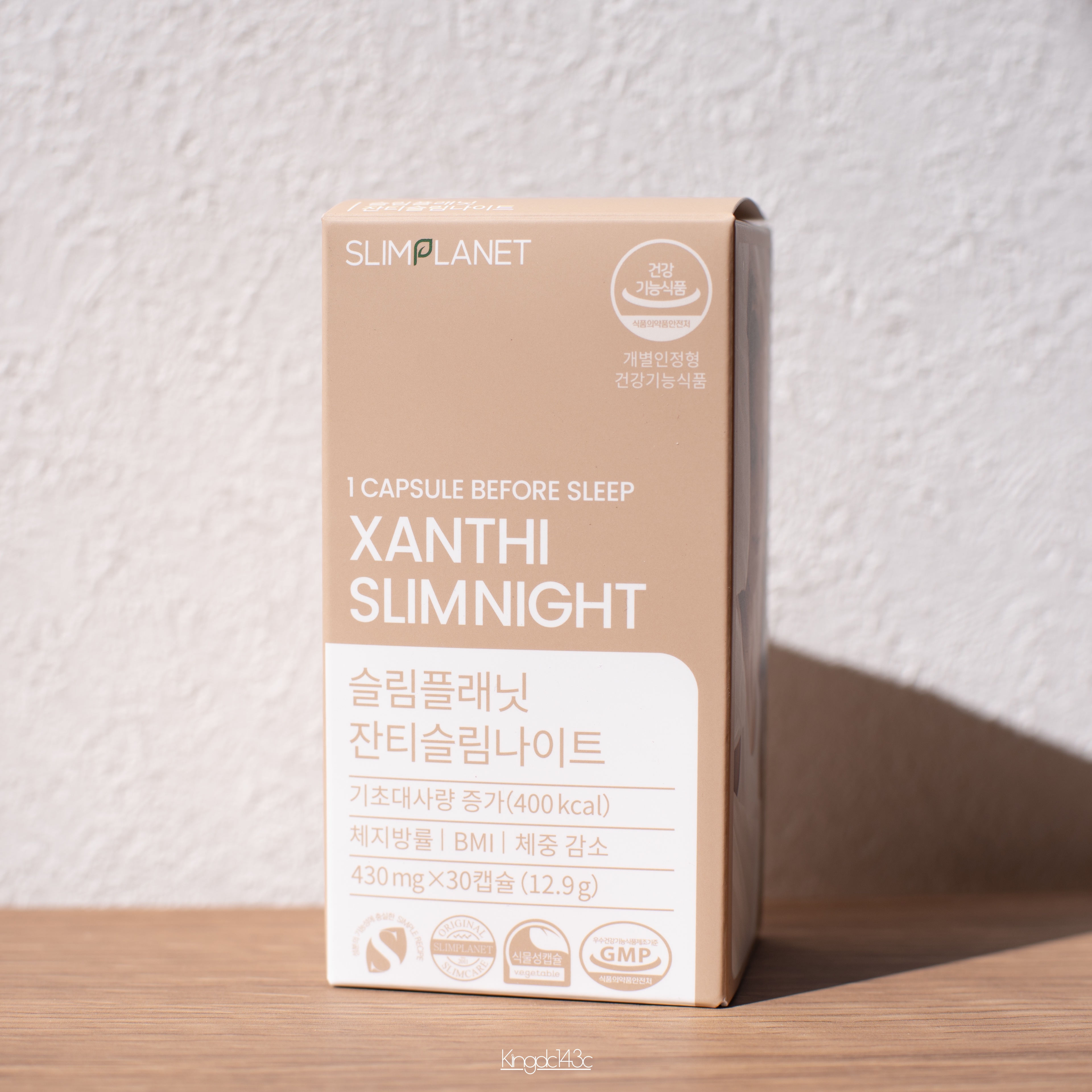 ザンシスリムナイト/SLIMPLANET/ボディサプリメントを使ったクチコミ（1枚目）