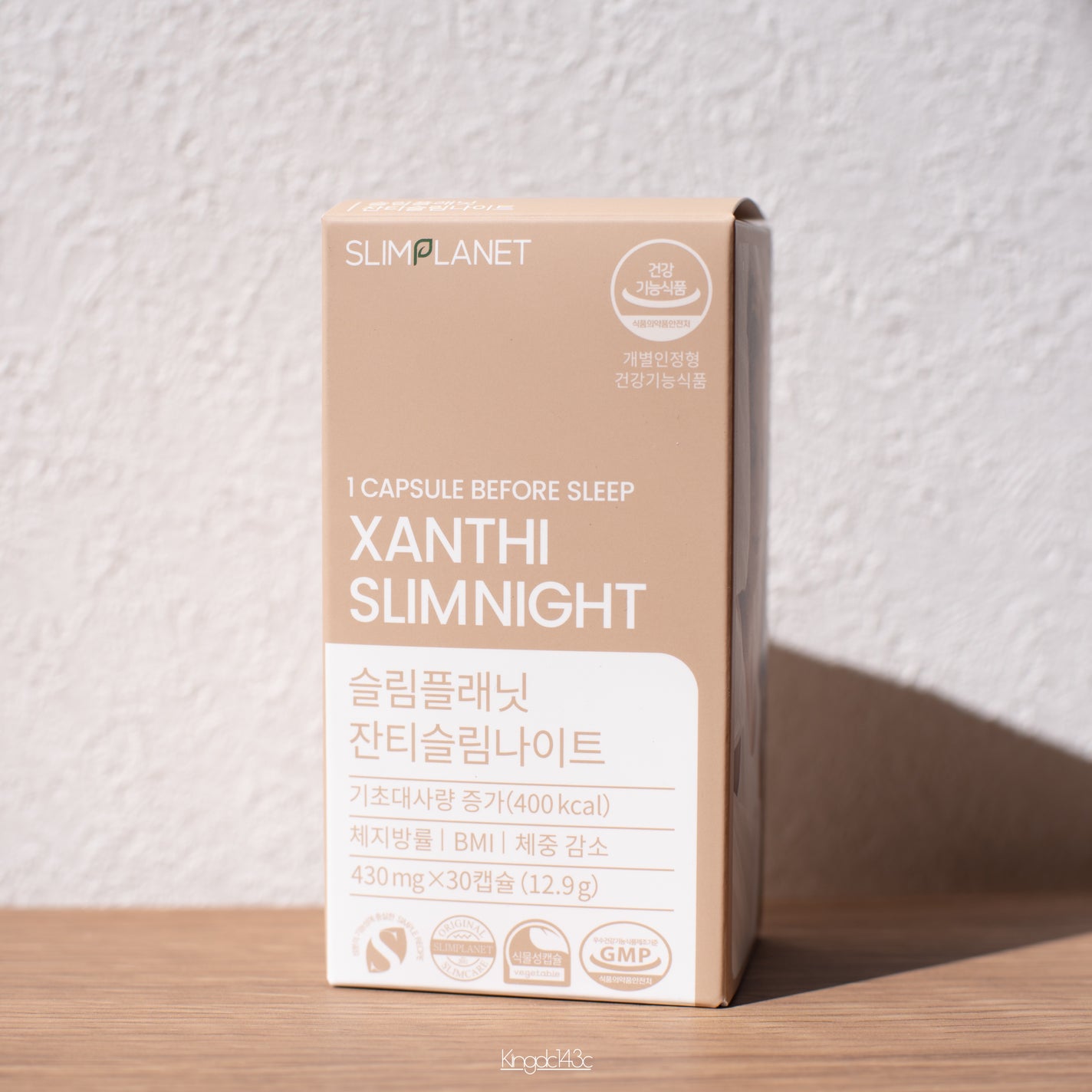 ザンシスリムナイト/SLIMPLANET/ボディサプリメントを使ったクチコミ(1枚目)