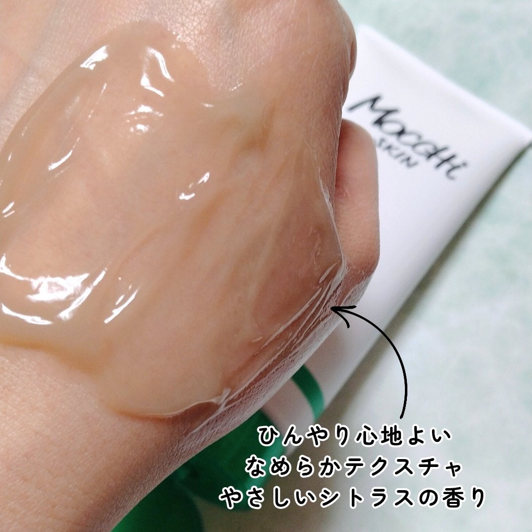 モッチスキン 吸着クレンジング WHT/MoccHi SKIN/クレンジングジェルを使ったクチコミ(3枚目)
