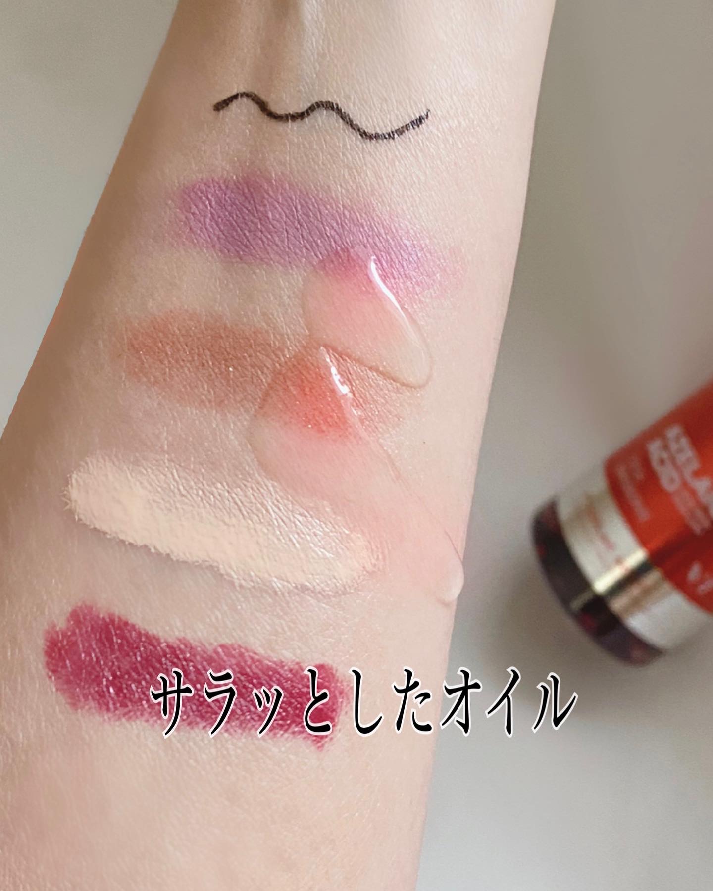 AZケア クレンジングオイル/VT/オイルクレンジングを使ったクチコミ（3枚目）