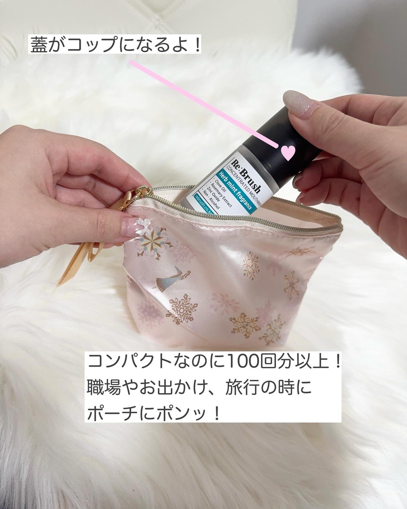 口臭除去クローブ濃縮マウスウォッシュ/Re:Brush/マウスウォッシュ・スプレーを使ったクチコミ(5枚目)