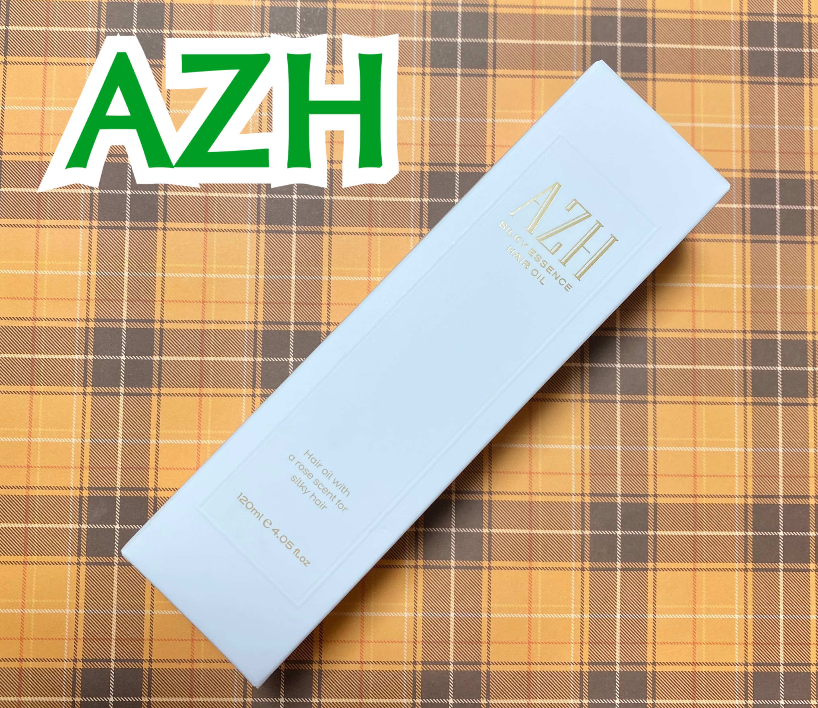 シルキーエッセンスヘアオイル /AZH/ヘアオイルを使ったクチコミ（1枚目）