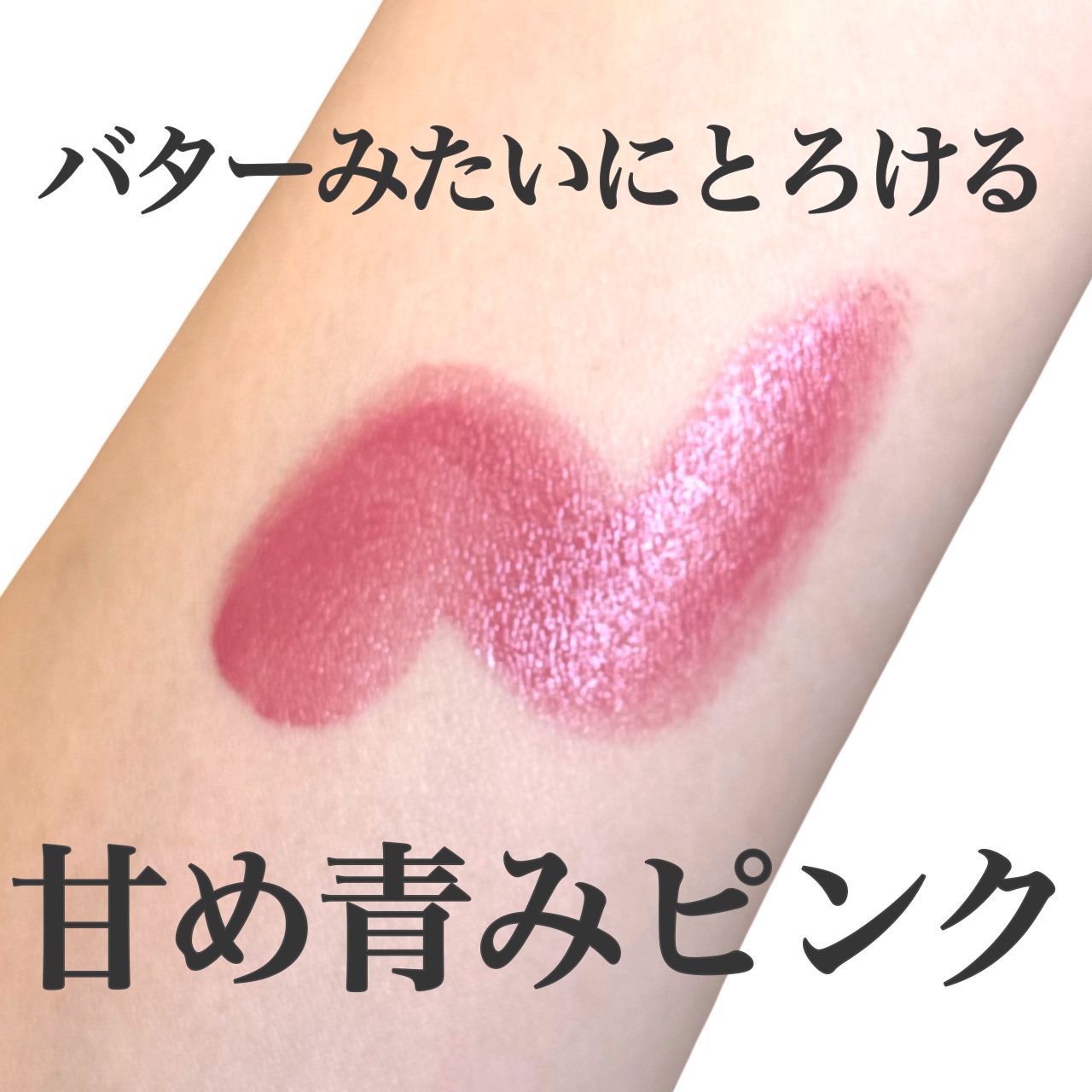 エクストラ カラー シャイン/BOBBI BROWN/口紅を使ったクチコミ（1枚目）