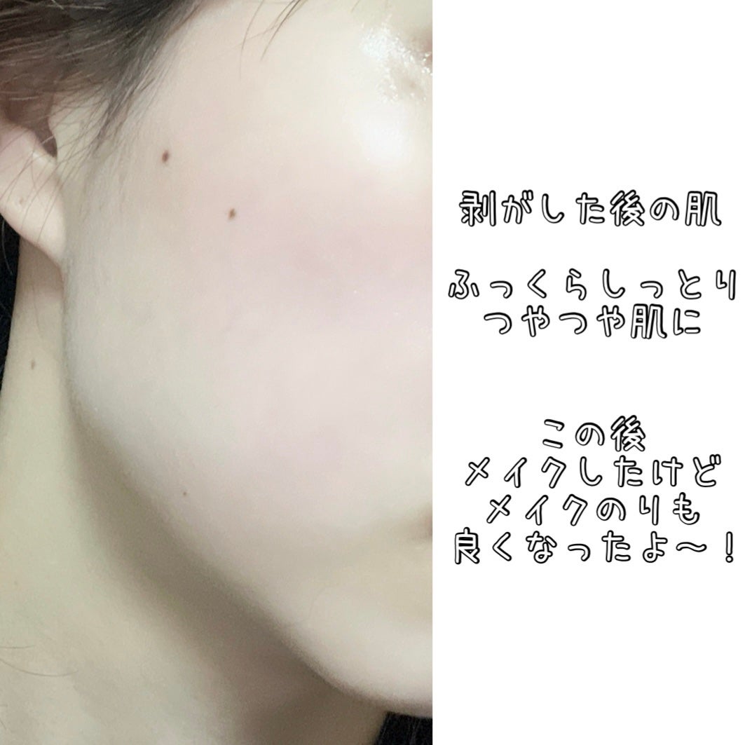 グラススキンコラーゲンマスク/Cell Fusion C(セルフュージョンシー)/シートマスク・パックを使ったクチコミ(6枚目)